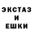 Ecstasy 280мг Igor Melentev