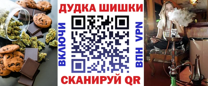 Canna-Cookies конопля  Купить закладки  Малоярославец 