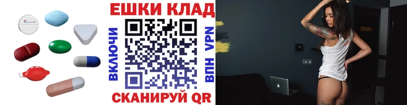 ЭКСТАЗИ таблы  Купить где  Малоярославец 