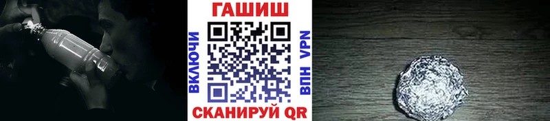 Гашиш Изолятор  Купить где  Малоярославец 
