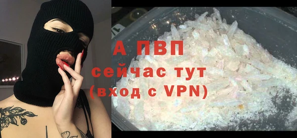 MDMA Premium VHQ Иннополис