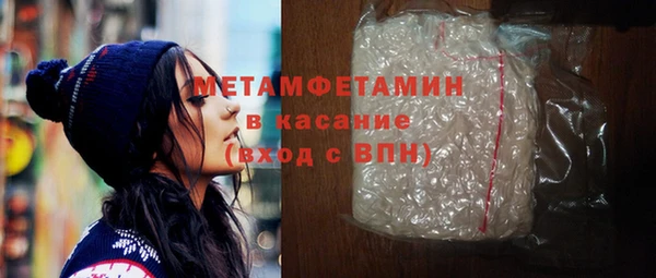 эйфоретик Инта