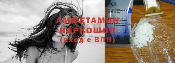 эйфоретик Инта
