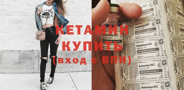молекула духа Зеленокумск