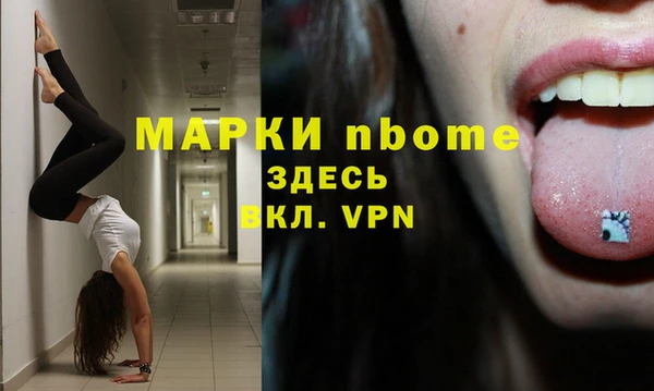 гашиш Зеленодольск