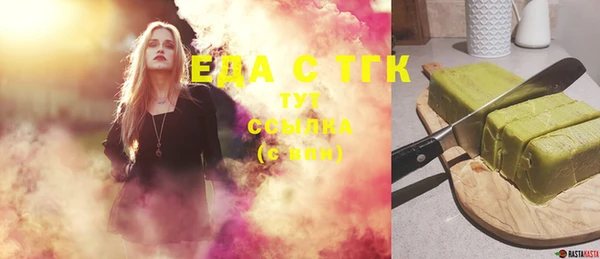 MDMA Premium VHQ Иннополис