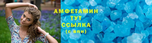 MDMA Premium VHQ Иннополис