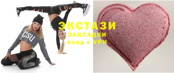 эйфоретик Инта