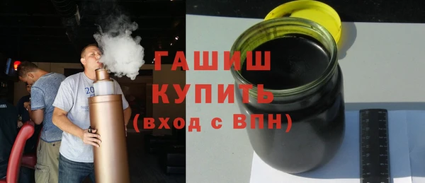 молекула духа Зеленокумск