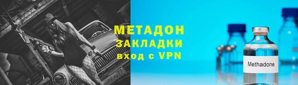 гашиш Зеленодольск