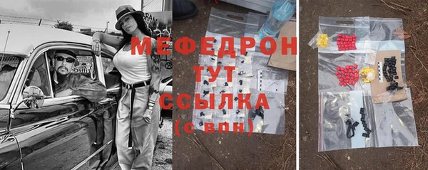 гашиш Зеленодольск