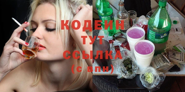 MDMA Premium VHQ Иннополис