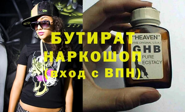MDMA Premium VHQ Иннополис