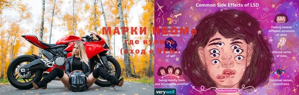 молекула духа Зеленокумск