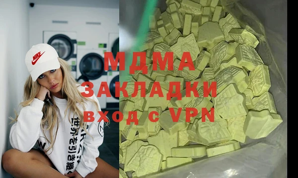 эйфоретик Инта