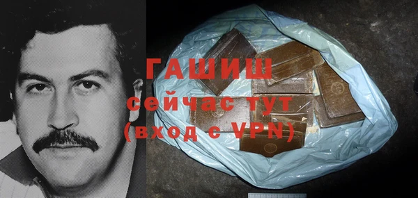молекула духа Зеленокумск
