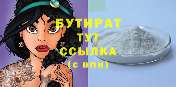 винт Инсар