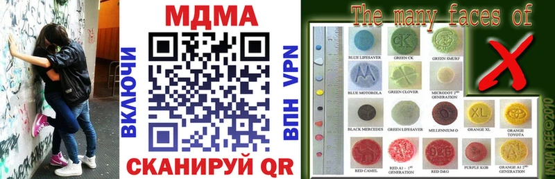 Купить где  Малоярославец  MDMA молли 