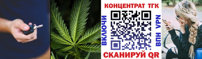 Купить закладки Малоярославец Дистиллят ТГК вейп